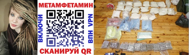 Amphetamine Premium  Усинск 