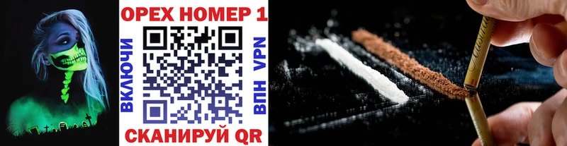 цены наркотик  Усинск  Cocaine Колумбийский 