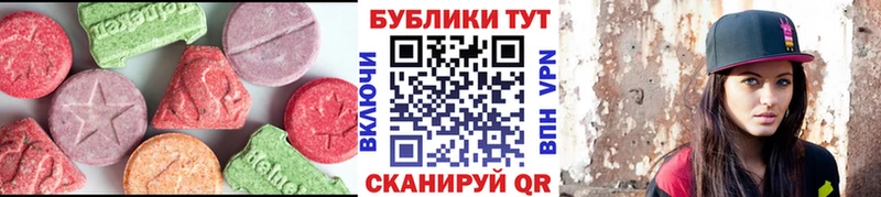 ЭКСТАЗИ бентли где купить наркотик мега ONION Усинск