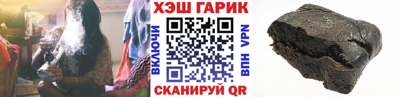 Гашиш гарик  где купить наркотик  Усинск 