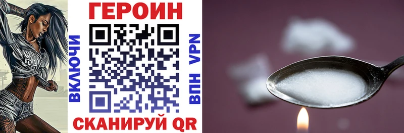ГЕРОИН хмурый купить наркотик Усинск