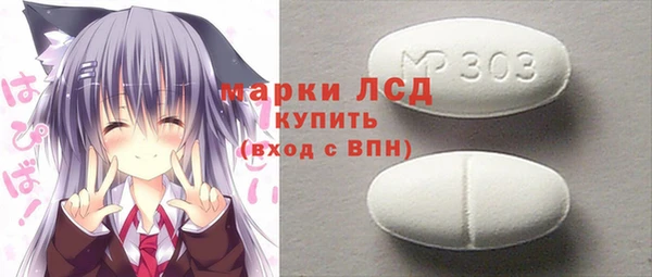 МДМА Алексеевка
