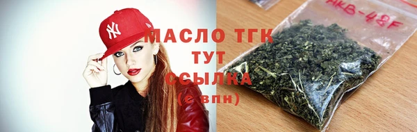 бутират Алзамай