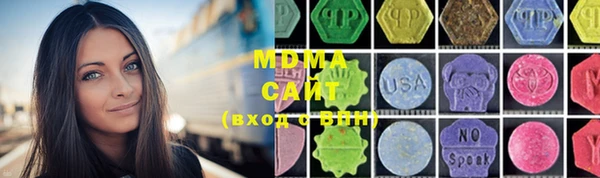 МДМА Абинск