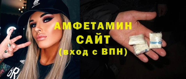 эйфоретик Абдулино