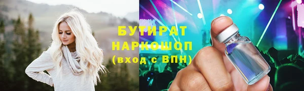 бутират Алзамай