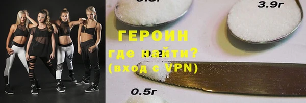 бошки Алексин