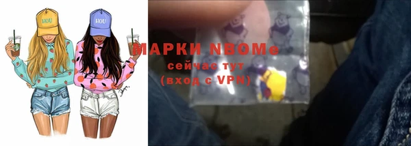 МДМА Алексеевка
