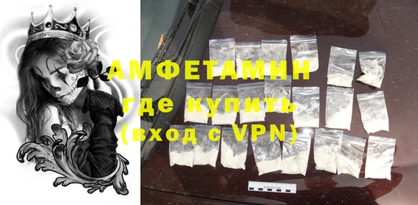 бутират Алзамай