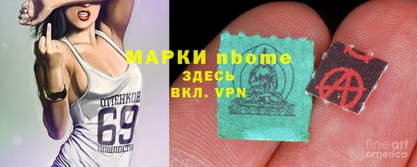 бутират Алзамай