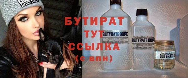 бутират Алзамай