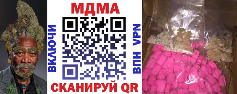 MDMA crystal  даркнет сайт  Усинск 