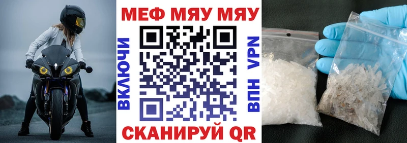 Меф мука  хочу   Усинск 