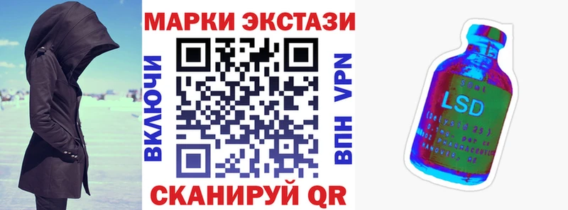 Марки N-bome 1500мкг  Усинск 
