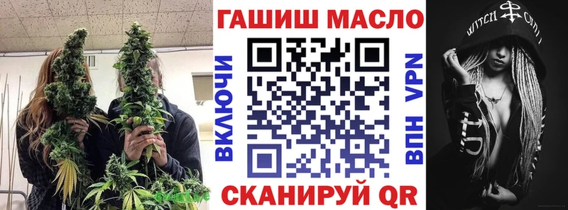 нарко площадка наркотические препараты  Усинск  Дистиллят ТГК гашишное масло  кракен маркетплейс 