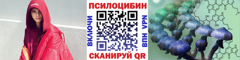 это как зайти  Усинск  Псилоцибиновые грибы прущие грибы 