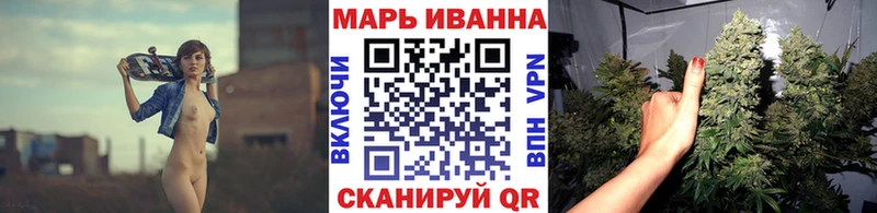 Бошки Шишки Bruce Banner  Усинск 